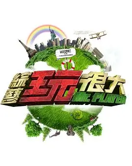 声音的褶皱音乐综艺在线观看