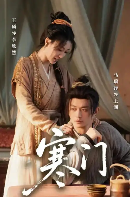 暗流之城热播电视剧全集手机在线观看