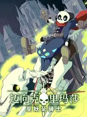 夜宵江湖美食综艺在线观看