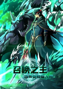 老巷口的修表匠漫画改编在线观看